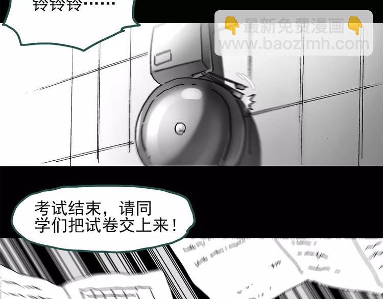 第34话 镜中的我走丢了（3）27