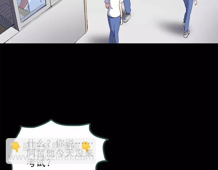 第34话 镜中的我走丢了（3）30