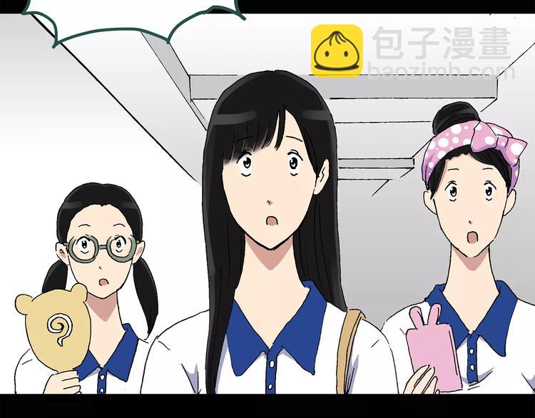 第34话 镜中的我走丢了（3）31