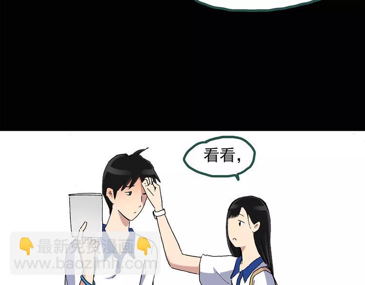第34话 镜中的我走丢了（3）41