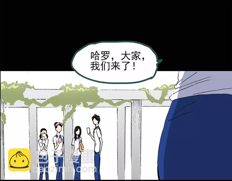 第34话 镜中的我走丢了（3）46