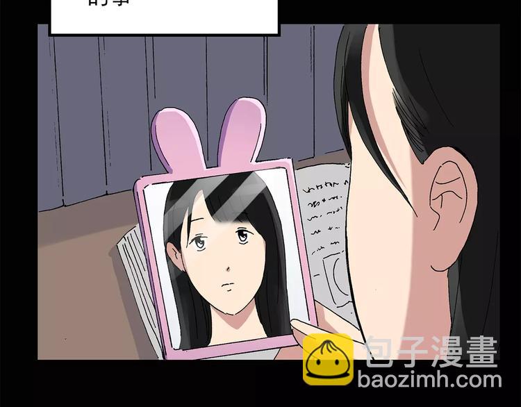 第34话 镜中的我走丢了（3）5