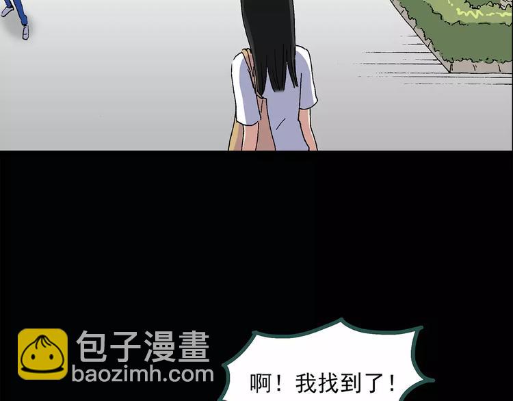 第34话 镜中的我走丢了（3）59