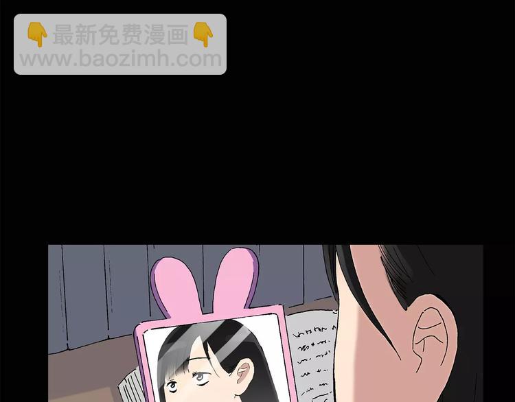 第34话 镜中的我走丢了（3）6