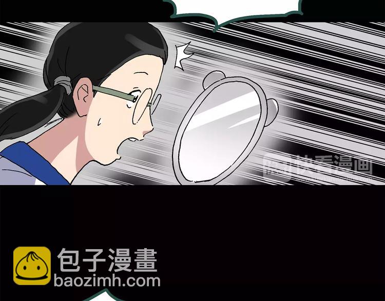 第34话 镜中的我走丢了（3）60