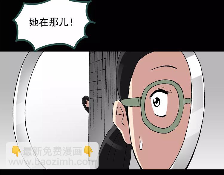 第34话 镜中的我走丢了（3）61