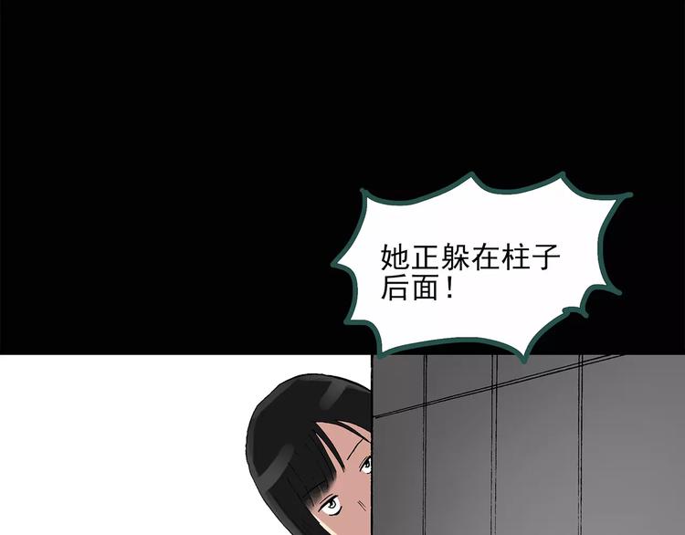 第34话 镜中的我走丢了（3）62