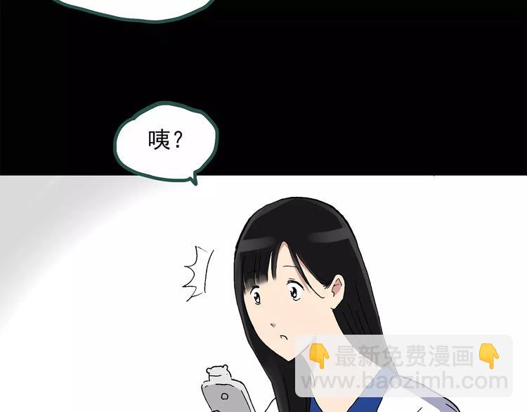 第34话 镜中的我走丢了（3）65