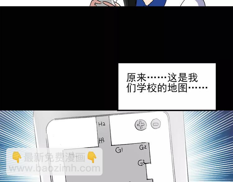 第34话 镜中的我走丢了（3）66