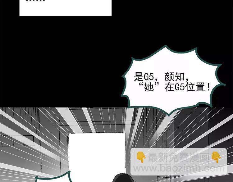 第34话 镜中的我走丢了（3）69