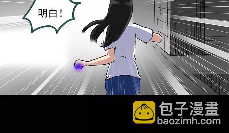 第34话 镜中的我走丢了（3）70