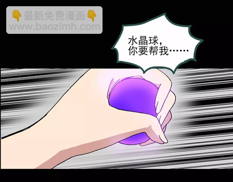第34话 镜中的我走丢了（3）71
