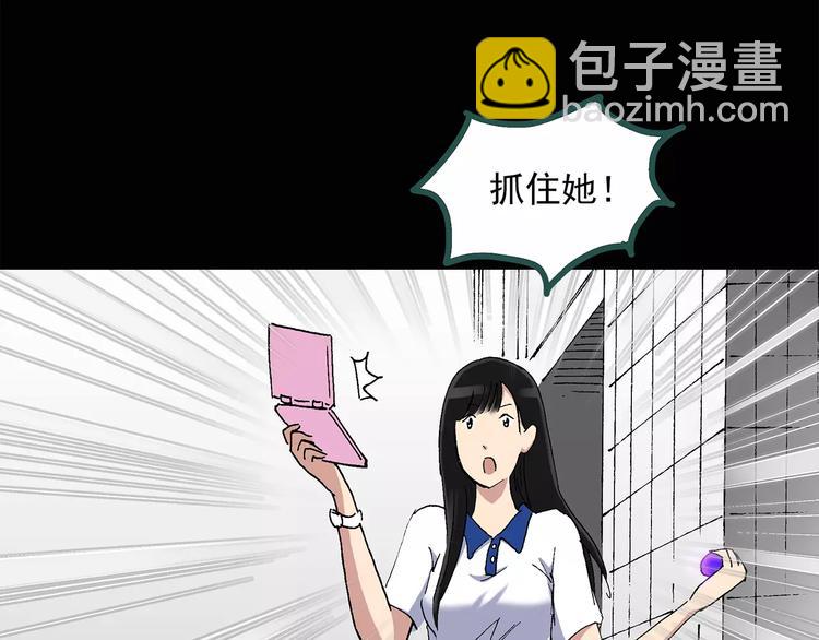 第34话 镜中的我走丢了（3）72