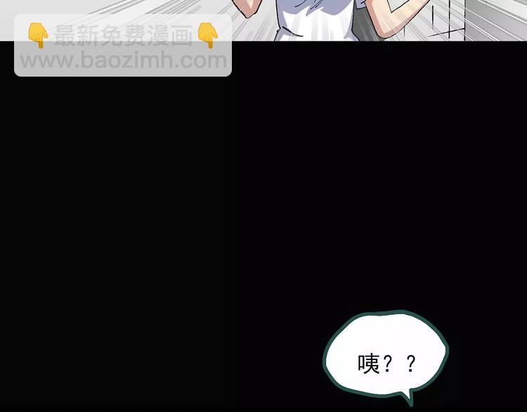 第34话 镜中的我走丢了（3）73