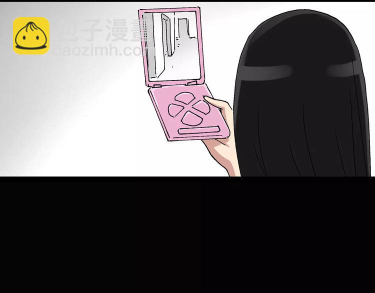 第34话 镜中的我走丢了（3）74
