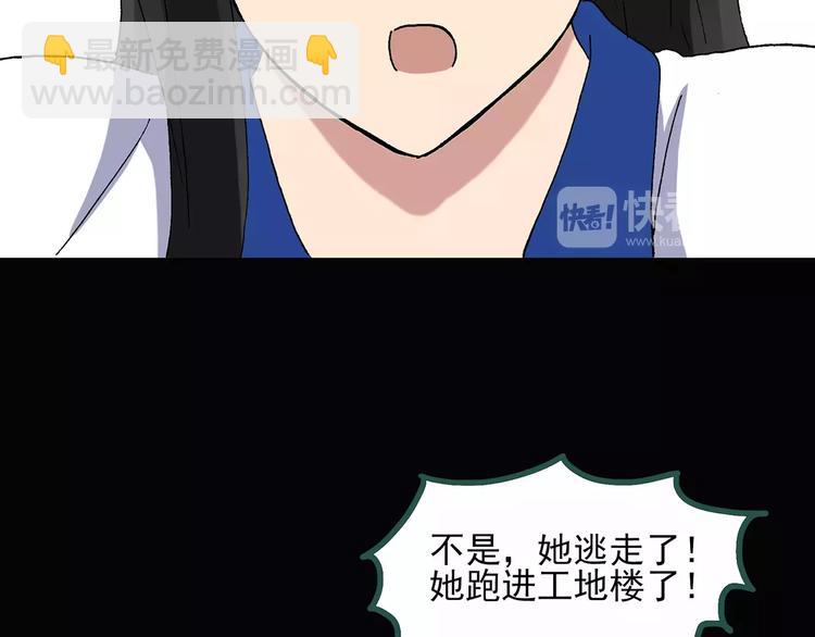 第34话 镜中的我走丢了（3）76