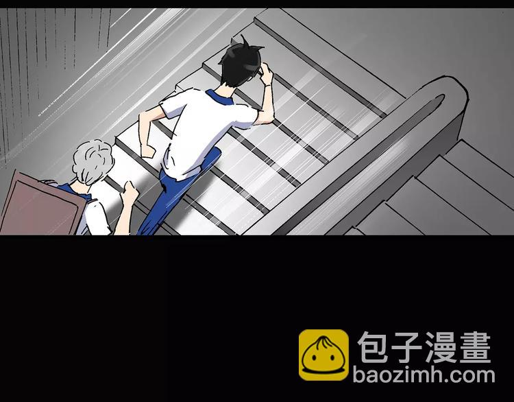 第34话 镜中的我走丢了（3）82