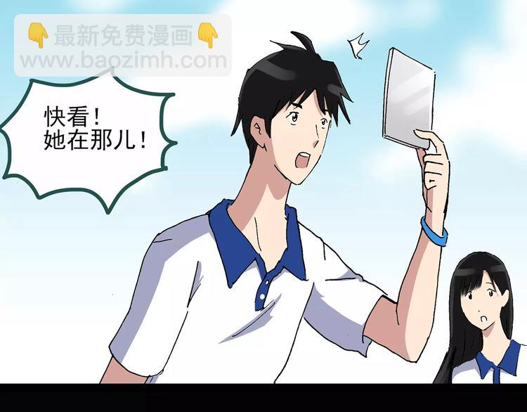 第34话 镜中的我走丢了（3）85