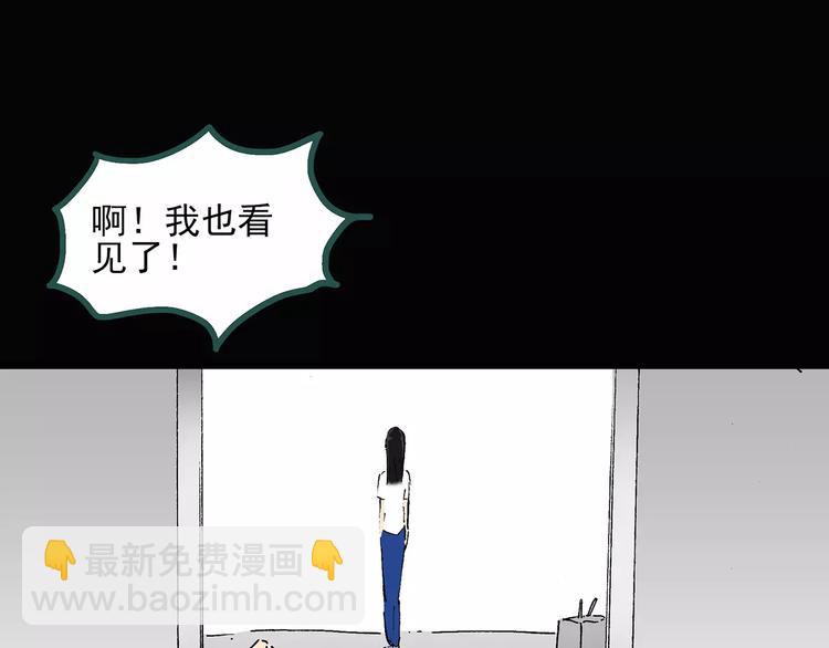 第34话 镜中的我走丢了（3）86