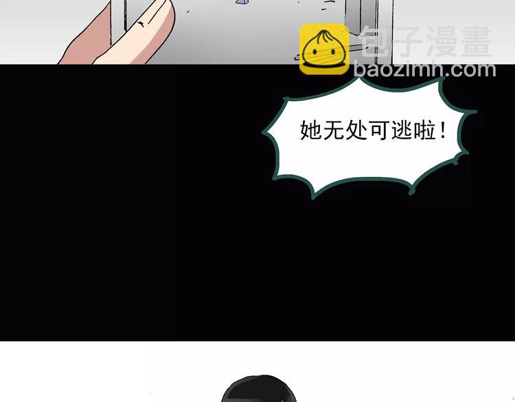 第34话 镜中的我走丢了（3）87