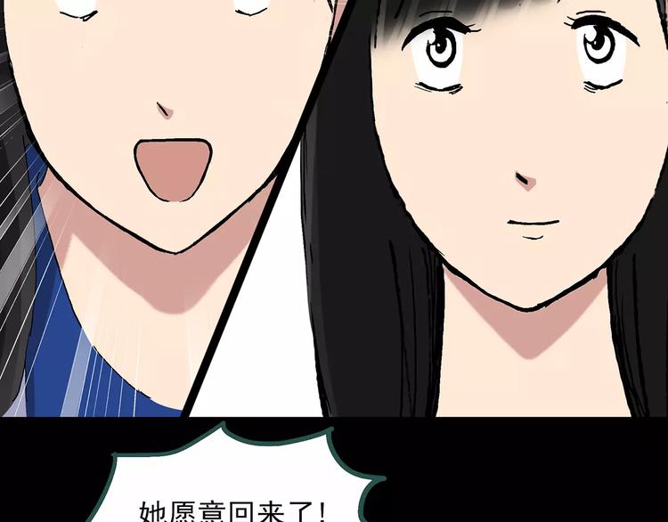 第34话 镜中的我走丢了（3）94