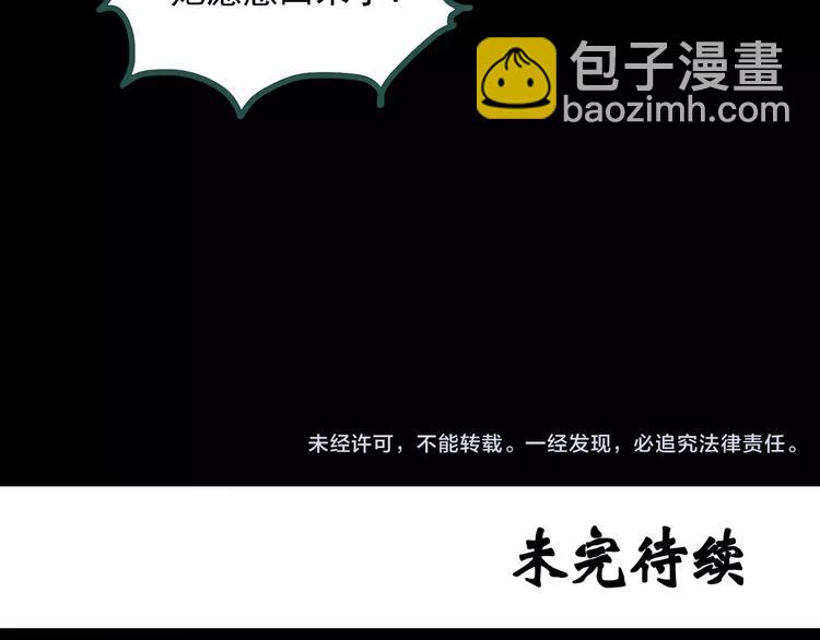 第34话 镜中的我走丢了（3）95
