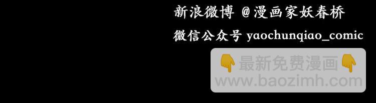 第34话 镜中的我走丢了（3）96
