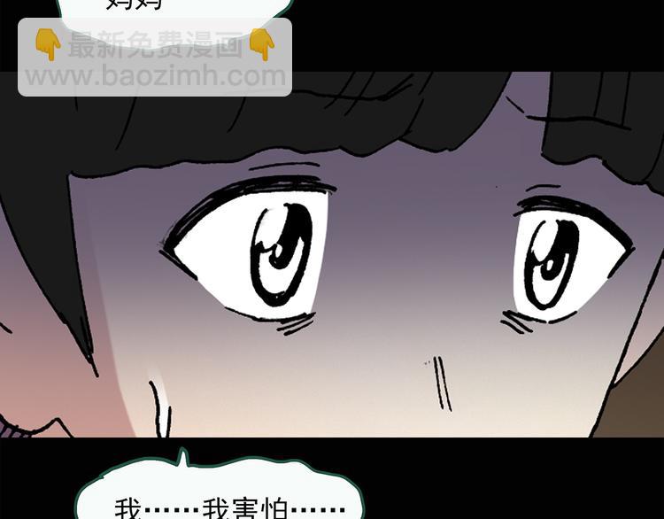 第36话 人形树10