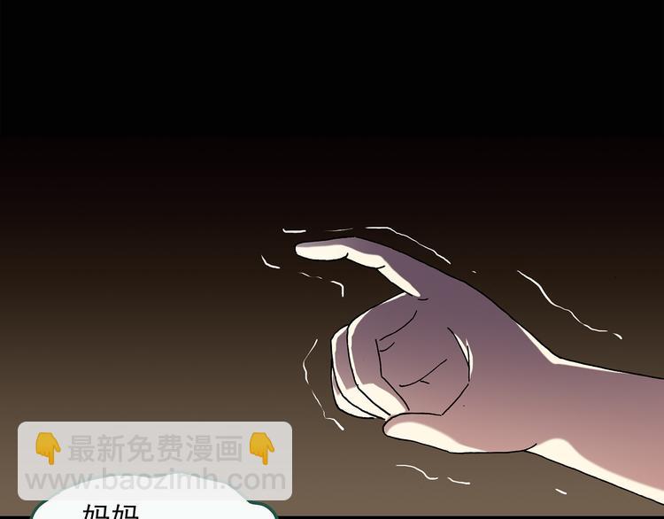 第36话 人形树12