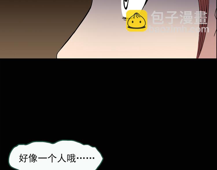 第36话 人形树14
