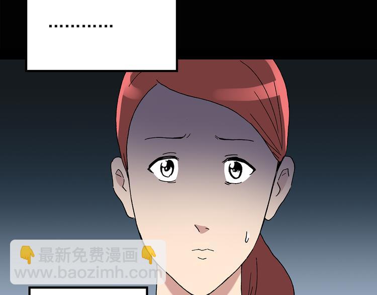 第36话 人形树19