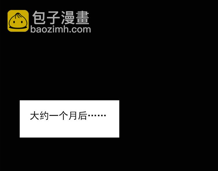 第36话 人形树23