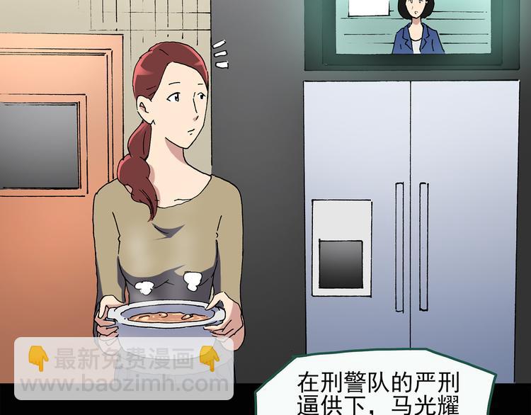 第36话 人形树27