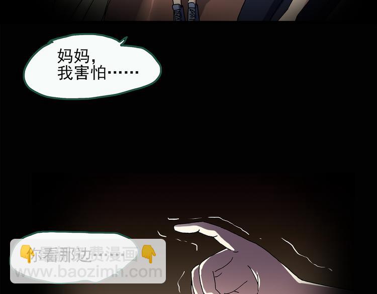 第36话 人形树35