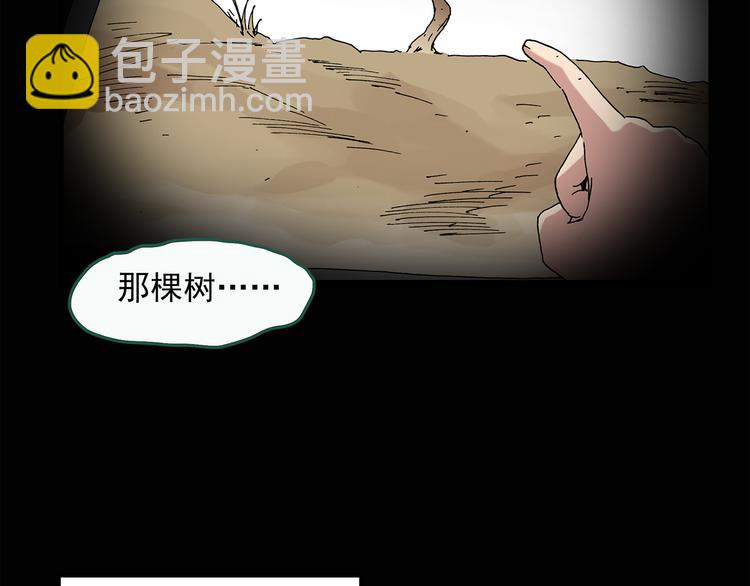 第36话 人形树37