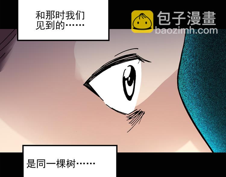 第36话 人形树38