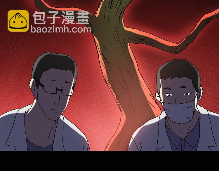 第36话 人形树40