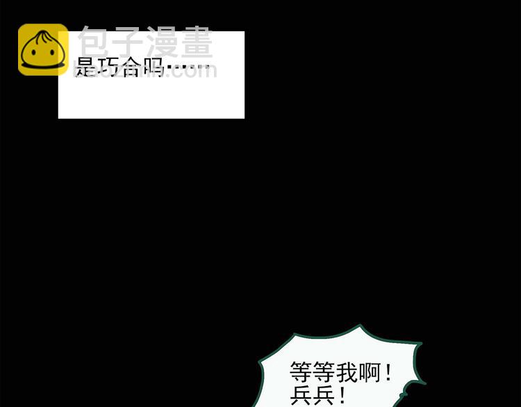 第36话 人形树46