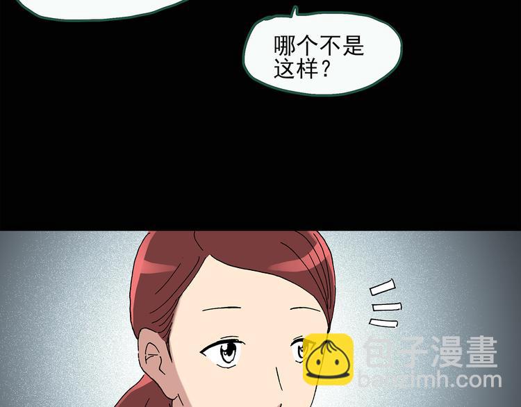 第36话 人形树49