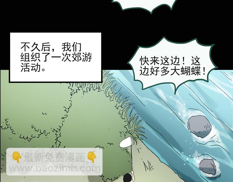 第36话 人形树51