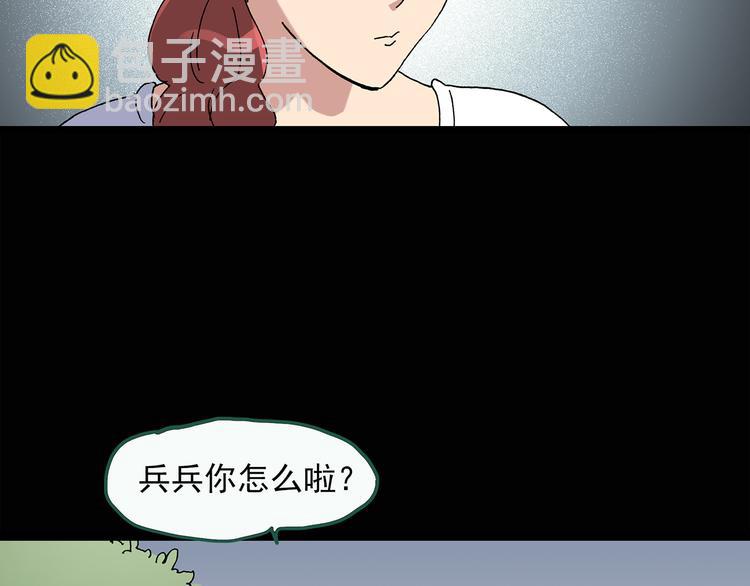 第36话 人形树54