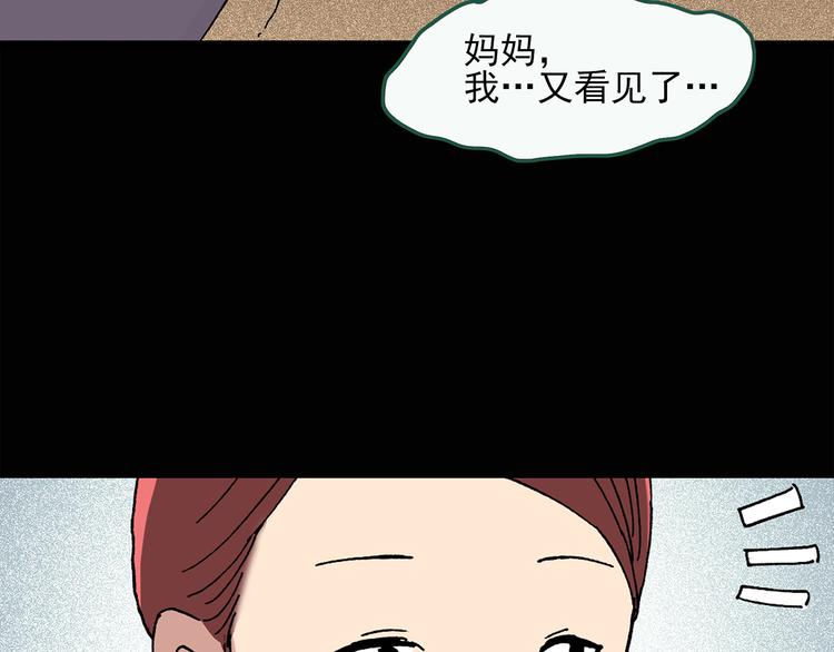 第36话 人形树59