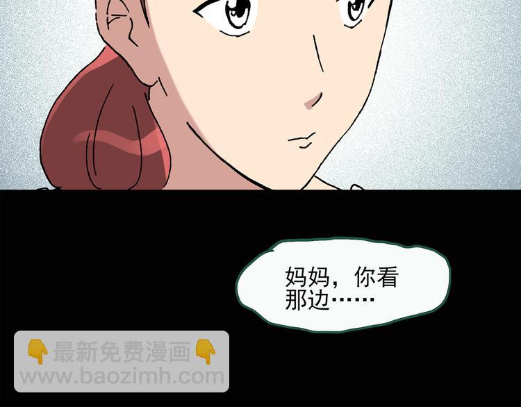 第36话 人形树60