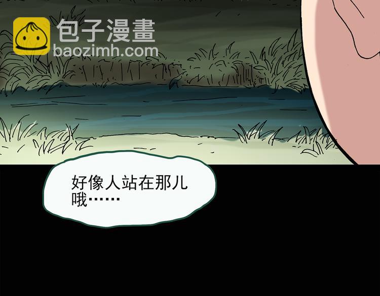 第36话 人形树62