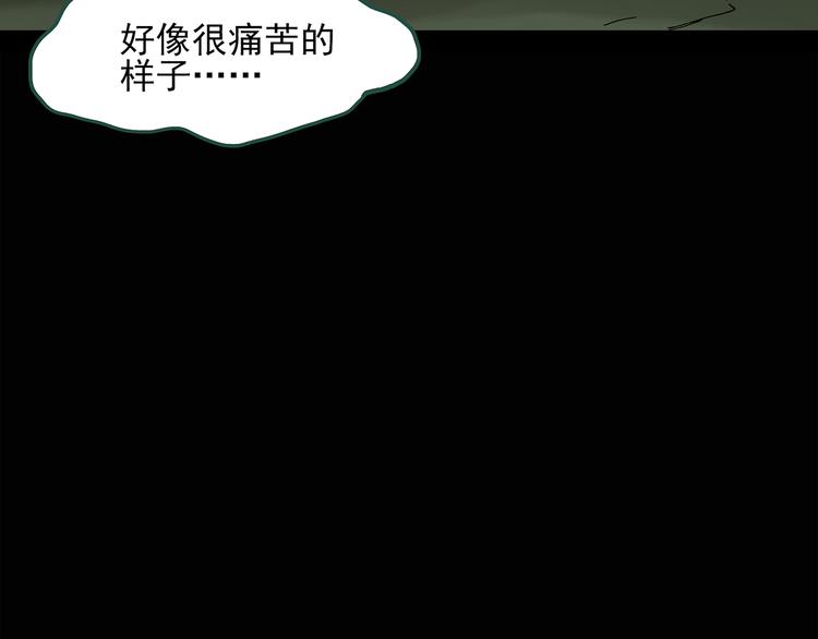 第36话 人形树65