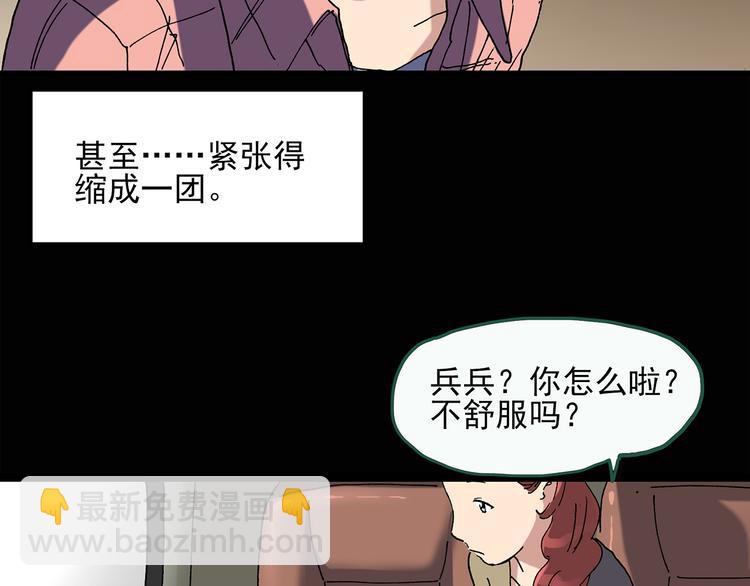 第36话 人形树8
