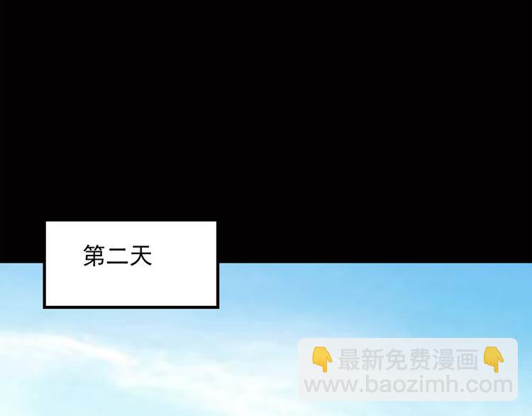 第37话 后悔药（上）15