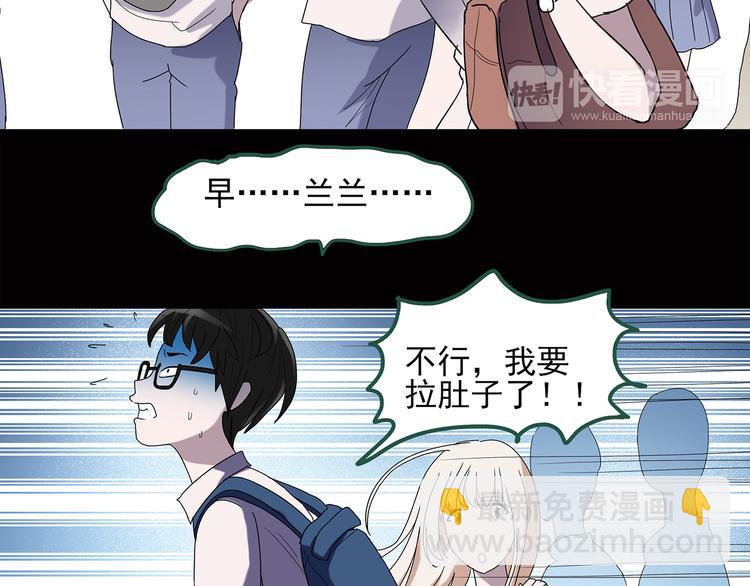 第37话 后悔药（上）18