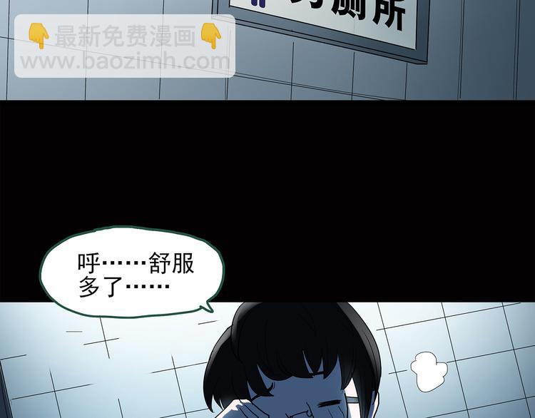 第37话 后悔药（上）21