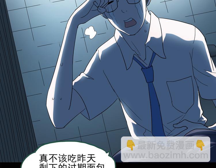 第37话 后悔药（上）22